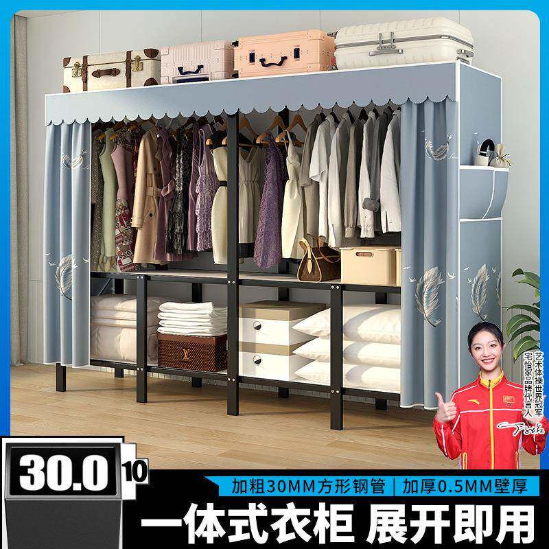 套罩30MM折叠衣柜免安装布衣柜家用卧室金属耐用简易衣柜钢架收纳