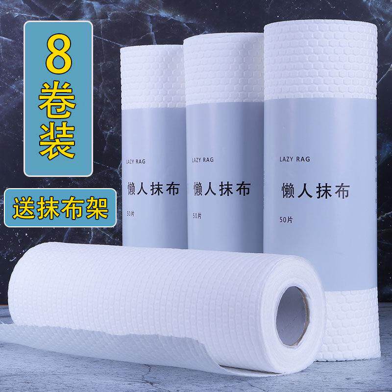 懒人抹布一次性洗碗布干湿两用家务清洁厨房用品纸巾无纺布家用