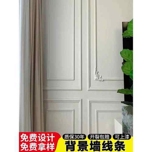弧形PVC线条法式客厅电视墙沙发背景墙边框线造型装饰 石膏收边条
