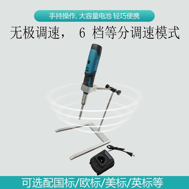 S10手持式匀浆机实验室高速均质机乳化机
