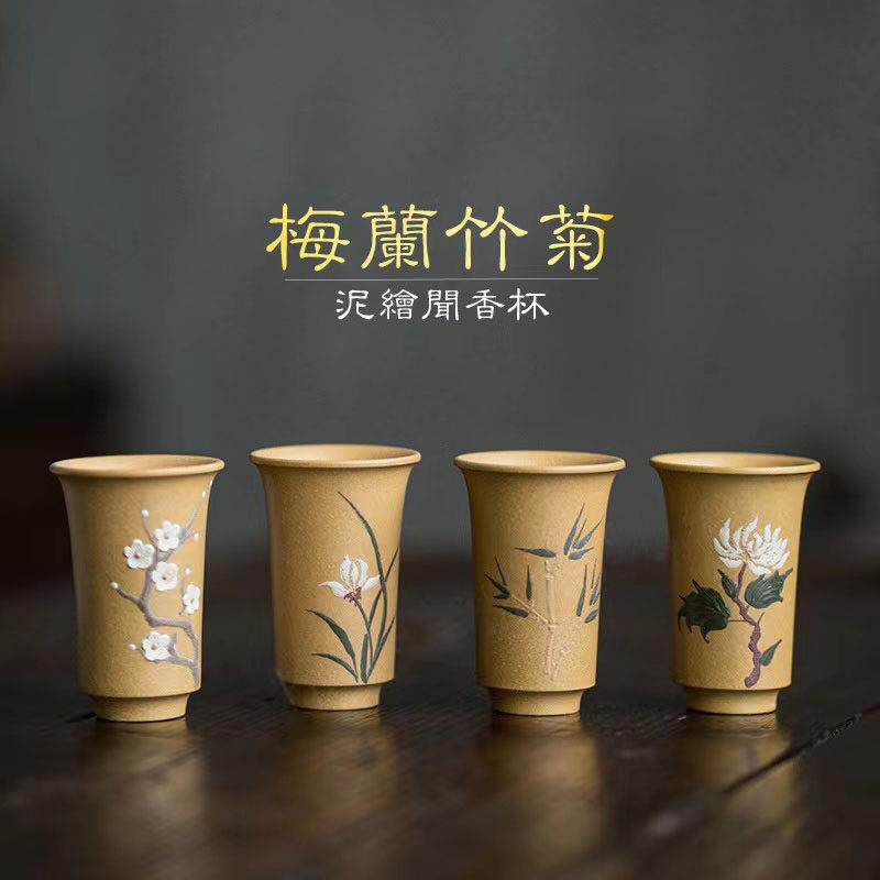 壶途站宜兴紫砂杯泥绘四君子主人杯闻香杯小杯子茶具套装梅兰竹菊