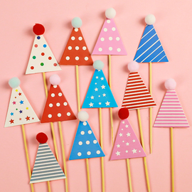 蛋糕装饰迷你三角彩色，毛球小帽子生日快乐派对，帽烘焙插牌插件插卡