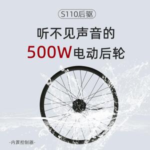 Keyde凯德电助力公路车后轮马达 智能水壶电池改装