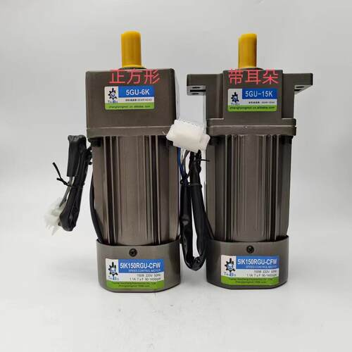 调速电机220v交流齿轮减速机电一体带刹车小型可调变速输送带380V