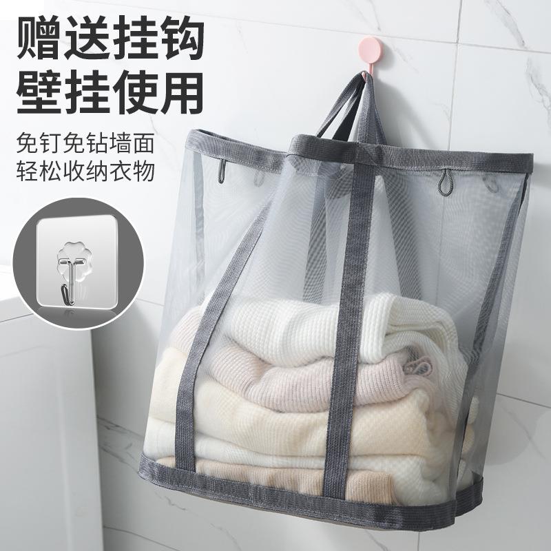 壁挂家用脏衣篮大容量衣物网纱袋浴室脏衣篓便携可折叠脏衣洗衣篮