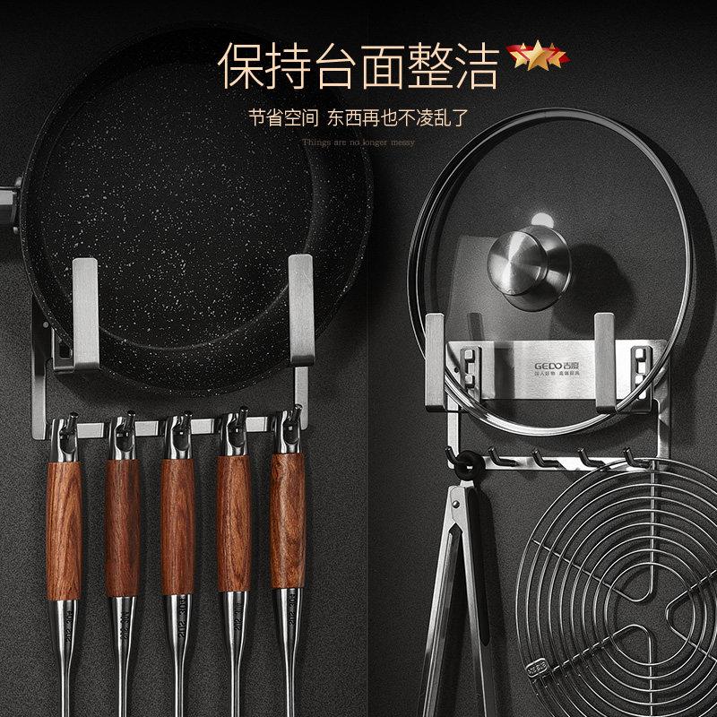 20220530壁挂式锅盖架免打孔收纳厨层30架4架不锈钢房置物菜板架