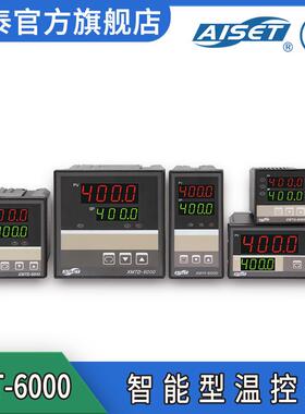 XMTF(H)-6000智能数字型自动温控系统PT100数显温控器