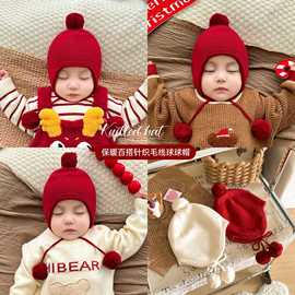 婴儿帽子北欧风红色喜庆过年帽新生宝宝两色针织毛线帽护耳球球帽