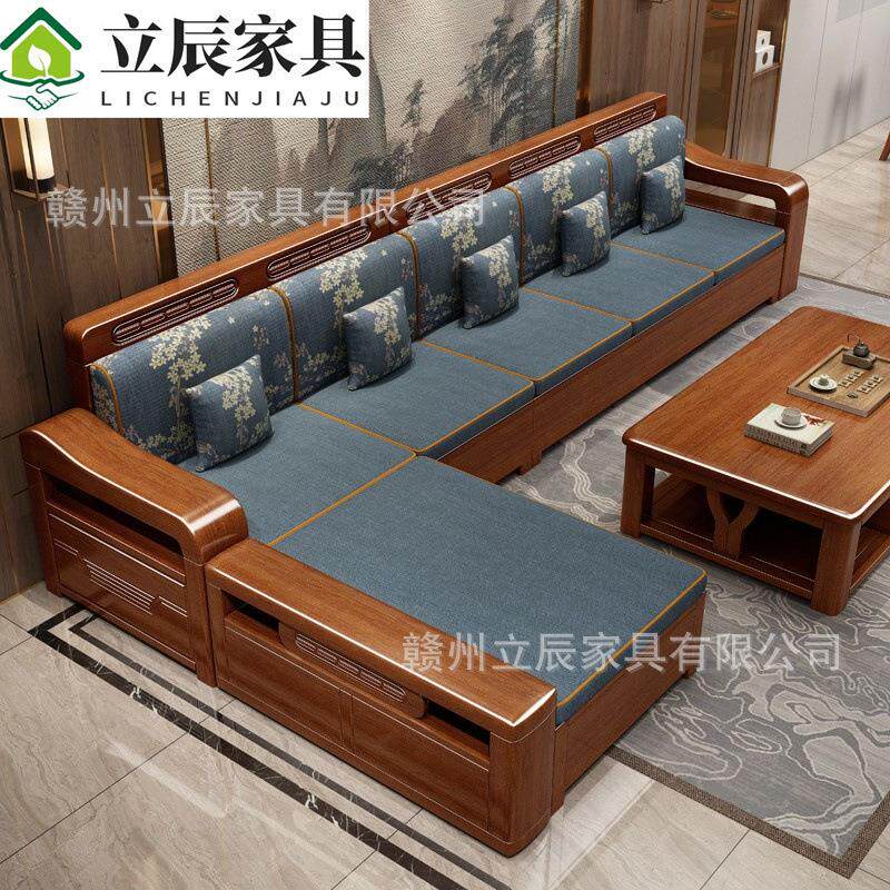 胡桃木实木高箱储物沙发组合现代中式转角实木沙发套装客厅家具