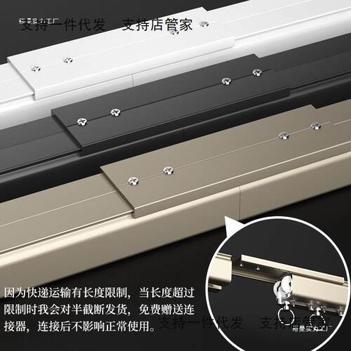 61K3双轨窗帘轨道加厚静音顶装滑轨导轨路轨轴承滑轮罗马杆铝合金