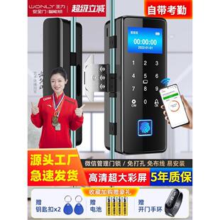 王力玻璃门指纹锁免开孔有框无框单门双门办公室密码锁电子智能锁