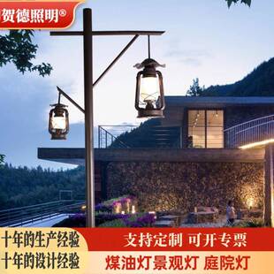 LED太阳能复古仿木纹马灯景观庭院3米3.5米景观园林景区民宿古镇