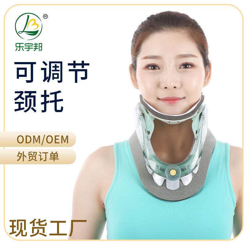 厂家成人可调节颈托颈椎牵引夏季透气拉伸护脖套保护套