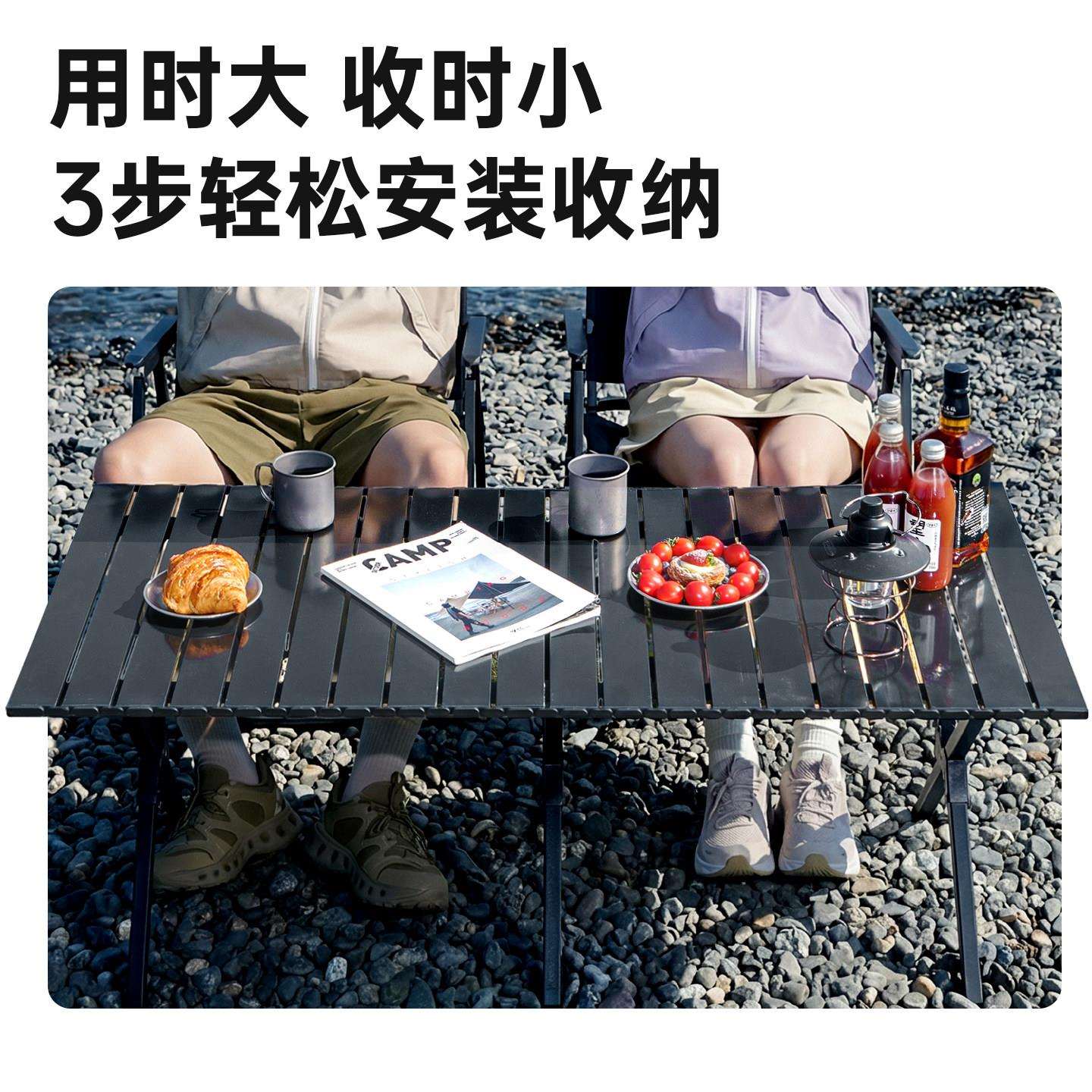 户外折叠桌子蛋卷桌可野携式桌露摆营桌椅烧烤摊营野蛋卷餐装备全