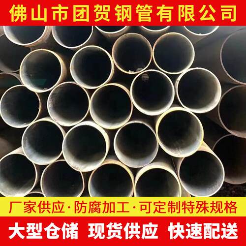 广东厂家管材无缝钢管圆管精密219*6切割碳钢管镀锌华南现货