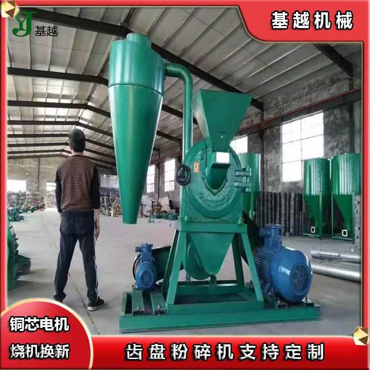 大产量自吸式饲料粉碎机齿爪式玉米磨粉机五香调料辣椒齿盘粉碎机