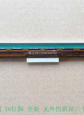 HPRT汉印N41/N41N/N42S/N41BT/G42D/D45/D45BT/Q5机 打印头维修