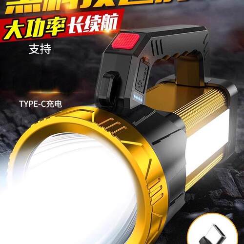 手电筒强光充电超亮户外超长续航远射家用探照灯led充电照明矿灯