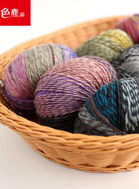 九色鹿9230魔彩段然魔球花色羊毛 一盒8团每团40克