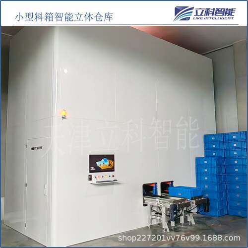 小型智能线边库轻型自动化立体仓库堆垛机立体库