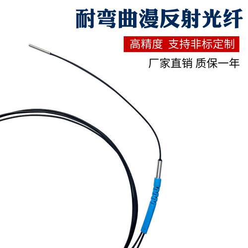 BOJKE博亿精科原装PR15Y10 PRS15Y10 20圆杆1.5光纤放大器传感器