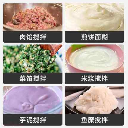 肉馅搅拌机电动和面机商用揉面多功能全自动厨师机打蛋器拌馅机