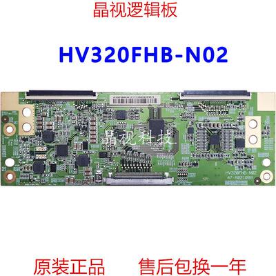 原装 京东方 HV320FHB-N02 47-6021088 逻辑板