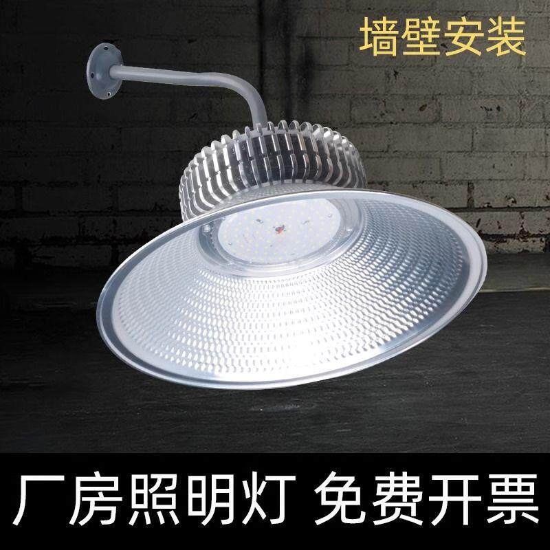 鳍片led工矿灯厂房灯车间超亮大功率照明工地会议室建筑弯杆工作