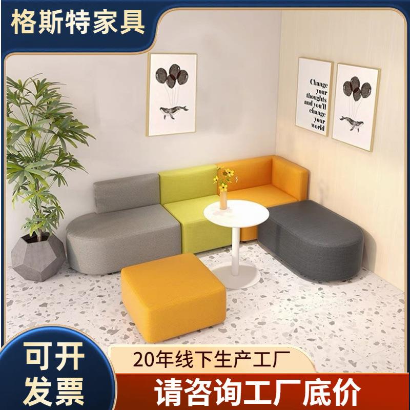 办公室培训机构早教大厅会客洽谈休息区等候接待转角沙发茶几组合
