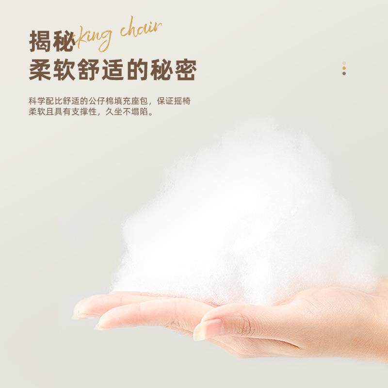 摇椅子家用可MT-ZDYY-休闲摇椅阳台瑶瑶椅成人客厅卧睡室可躺懒人