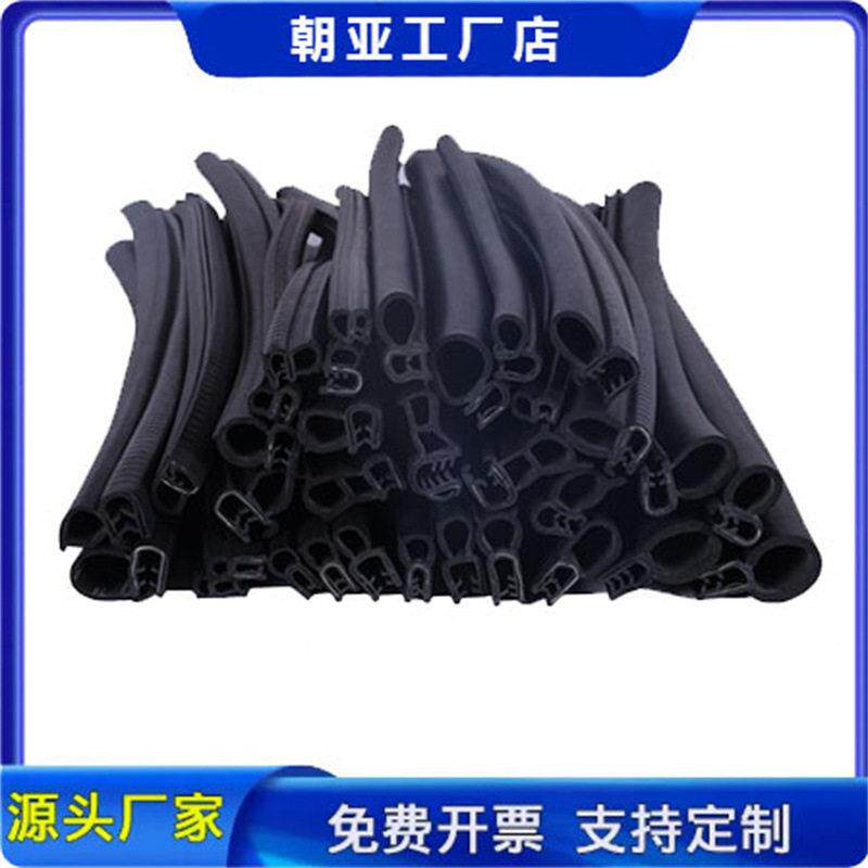 机箱机柜密封条钢丝钢带复合密封条垃圾箱骨架侧泡顶泡密封条