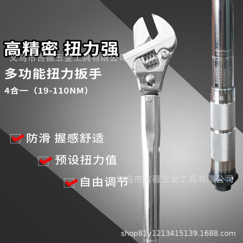 新款铬钒钢多用扭力扳手空调机修卫浴开口活动摇头棘轮板子工具