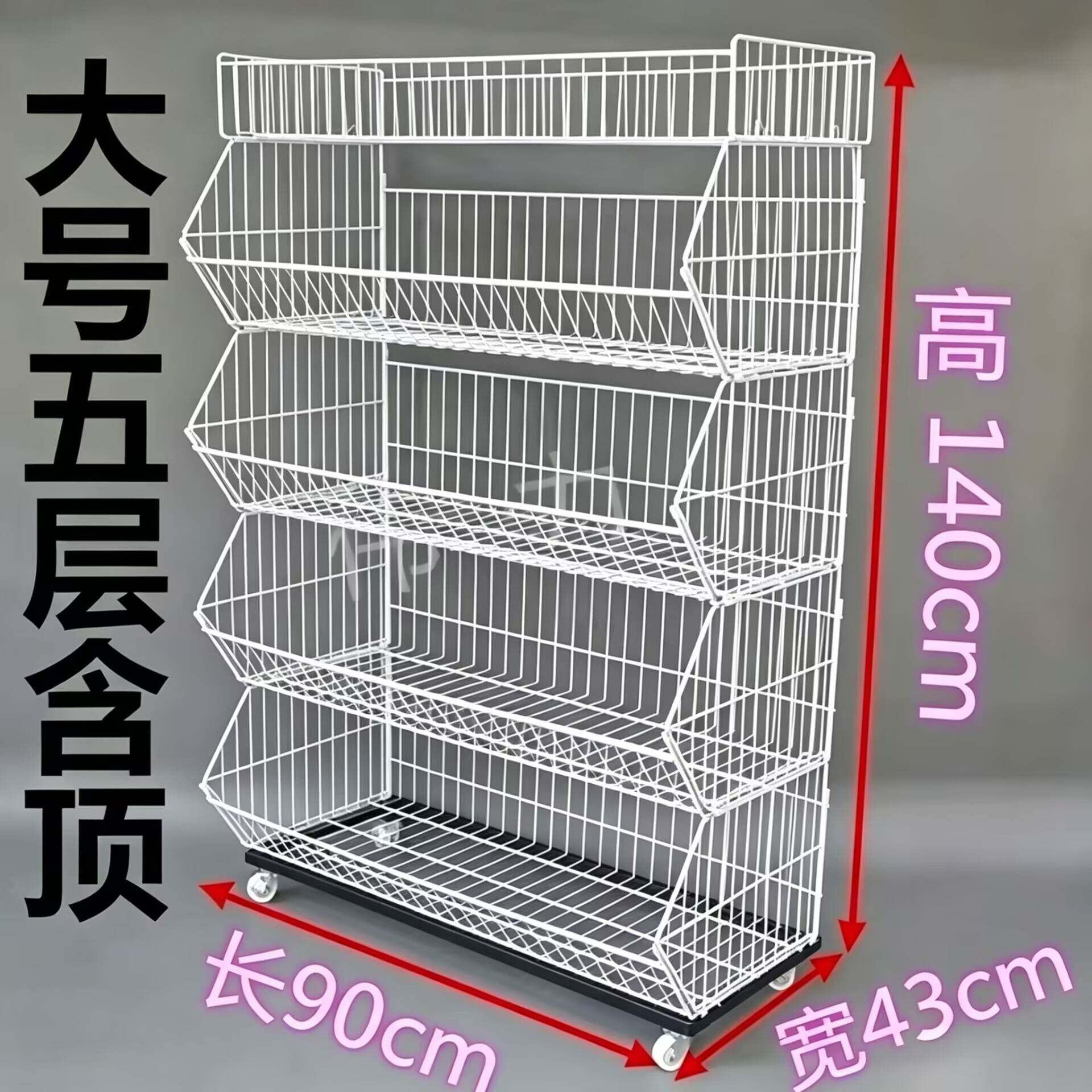 超市斜口篮货架便利店食品架药店玩具店服装零食面包促销架带轮子