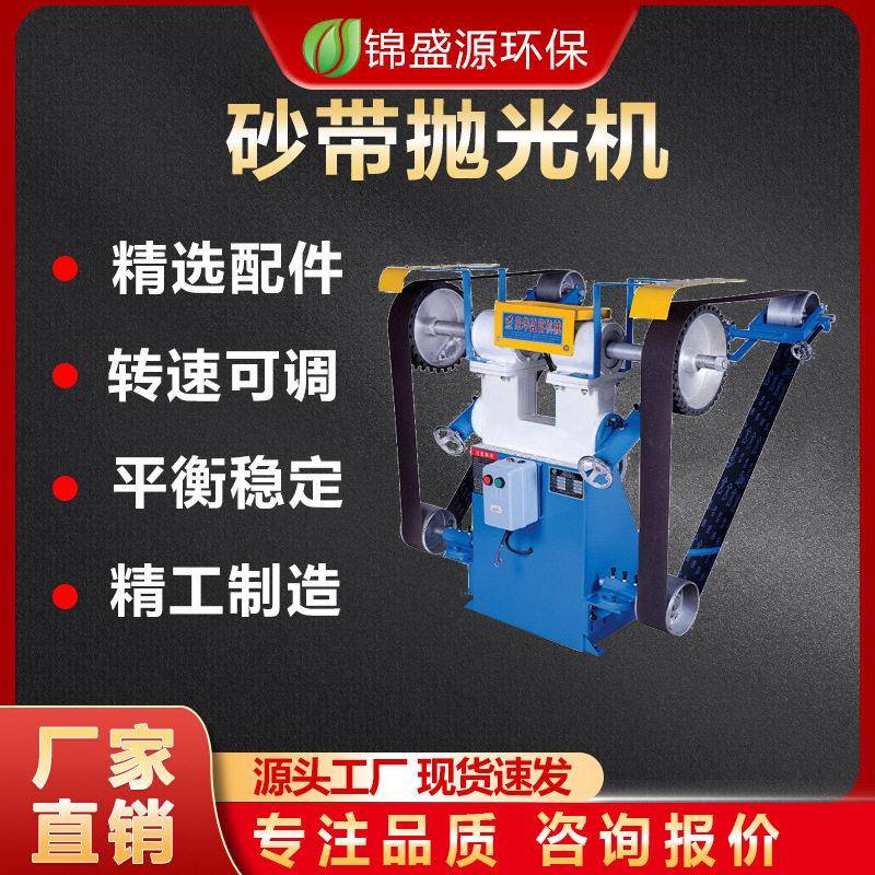 工业级立式节能防爆抛光机双工位防尘磨刀机打磨砂带机电动图片