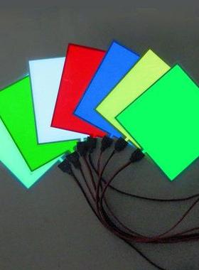 10x10cm EL发光片 氛围装饰冷光源冷光板背光源超薄裁剪批量直销