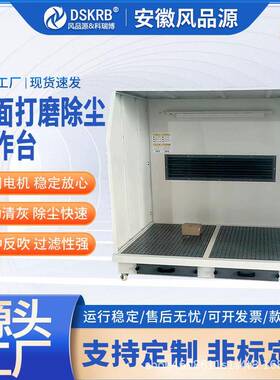 动式移磨除尘工作磨台脉冲滤筒除尘器抛光打粉尘收集除尘脉PNY冲