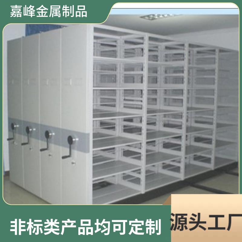 档案室加厚钢制可移动带锁资料文件柜6层手摇式轨道多功能储存柜