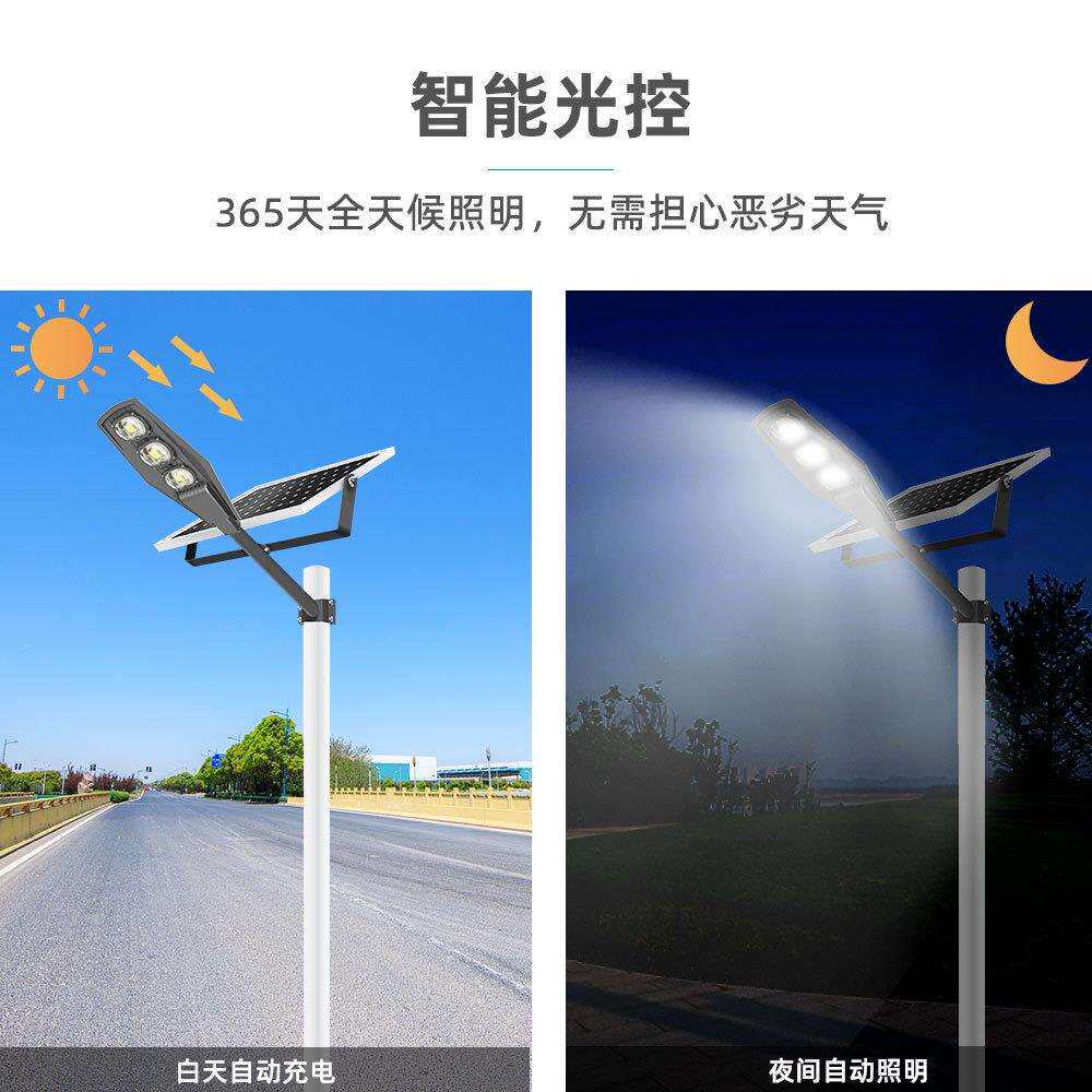 新款太阳能户外路灯社区农村庭院爆亮工程建设太阳能分体化路灯头