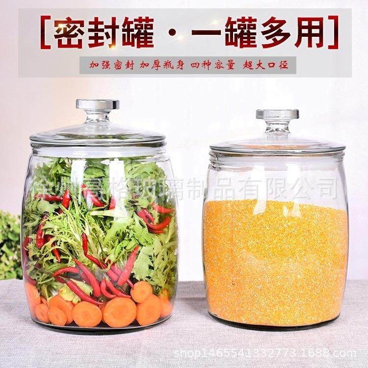 泡菜坛子玻璃密封罐家用腌制咸菜玻璃缸10大号腌菜酸菜罐