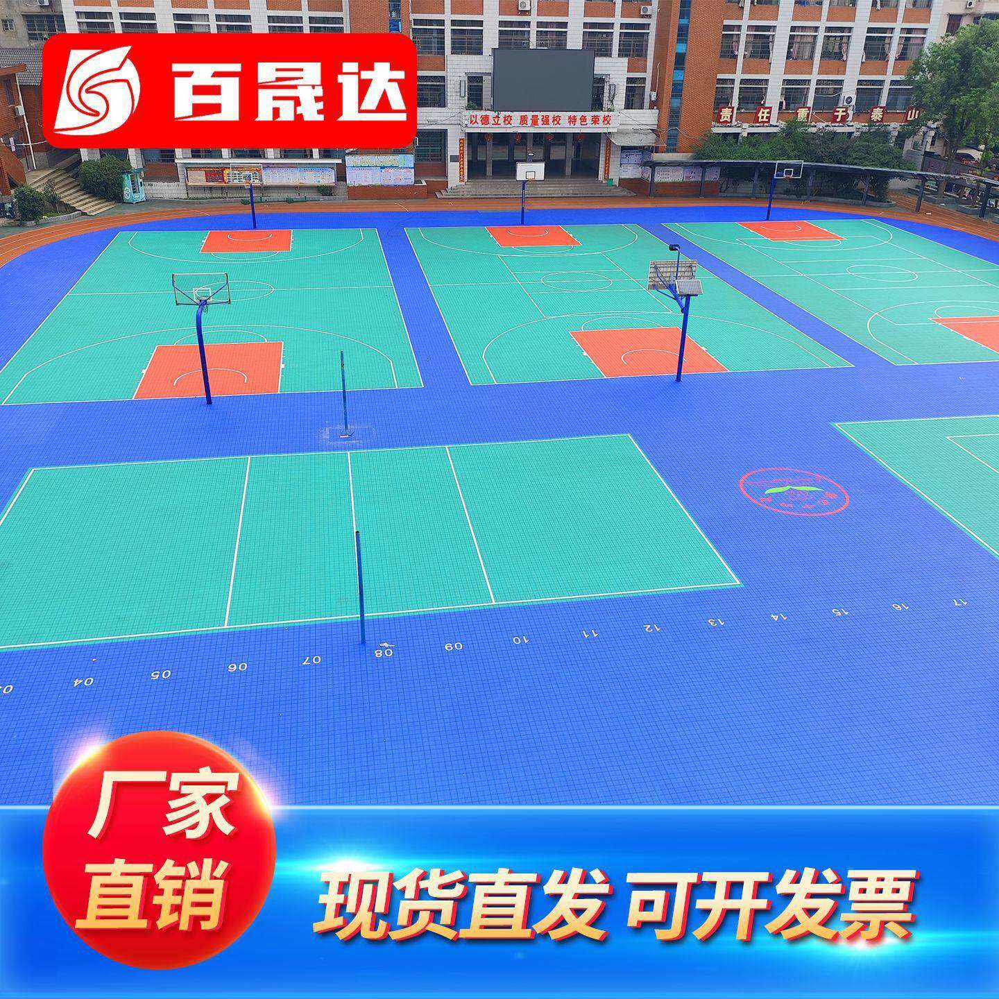 篮球场悬浮拼装地板室外幼儿园悬浮地板防滑耐磨户外运动地板
