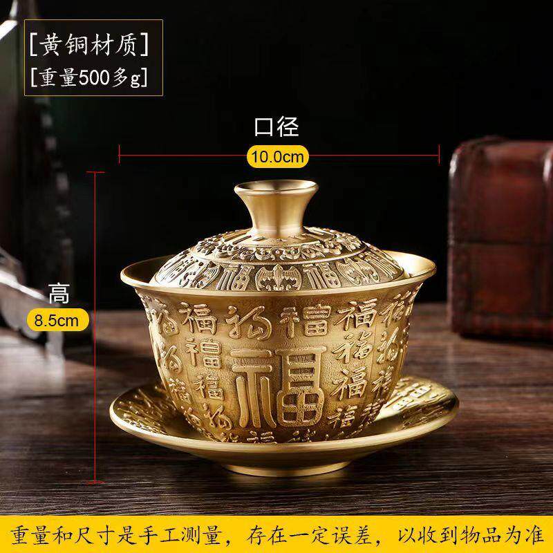 黄铜龙凤茶碗百见描述福茶具龙居凤呈祥铜器铜高茶碗家铜器复档古