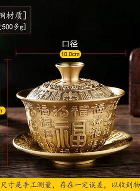 黄器铜龙凤碗百福茶具见描述龙凤呈茶祥铜器铜茶碗家居铜高档复古