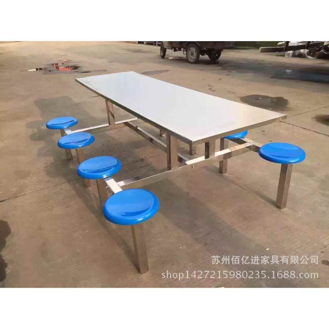 不锈钢八人位连体快餐桌椅厂家学校食堂餐厅小吃店餐桌椅组合