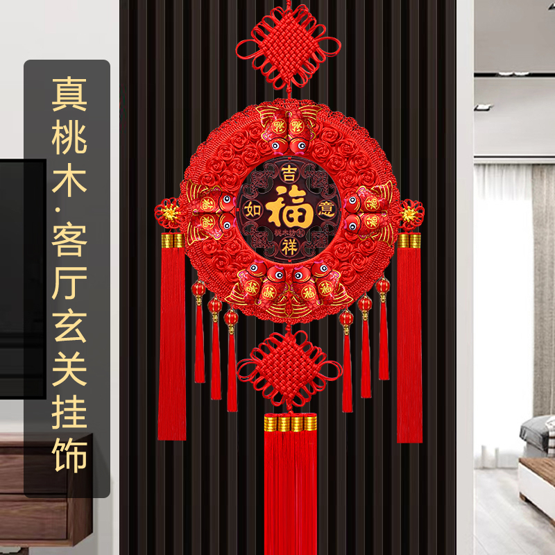 2024新款圆形中国结挂件客厅大号桃木福字玄关镇宅春节背景墙挂饰