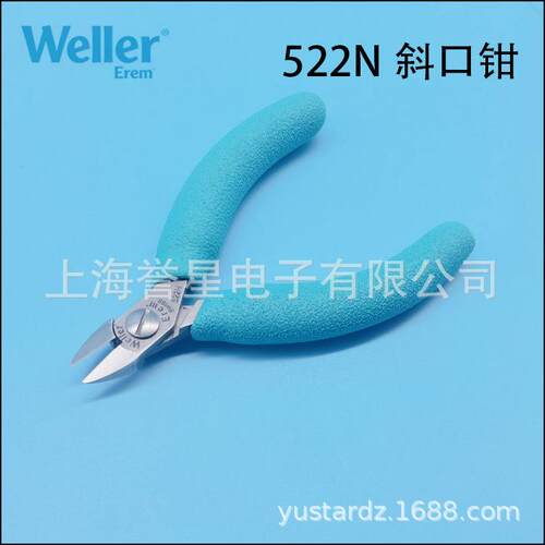 原装WELLER Erem剪钳 522N齐平斜口钳