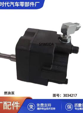 用于康明斯K38 K50发动机燃油齿轮泵 3014941 3034221 3034217