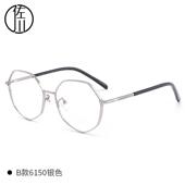 高档佐川超轻纯钛厚边近视眼射镜框女防光辐眼镜男潮睛眼框蓝镜架