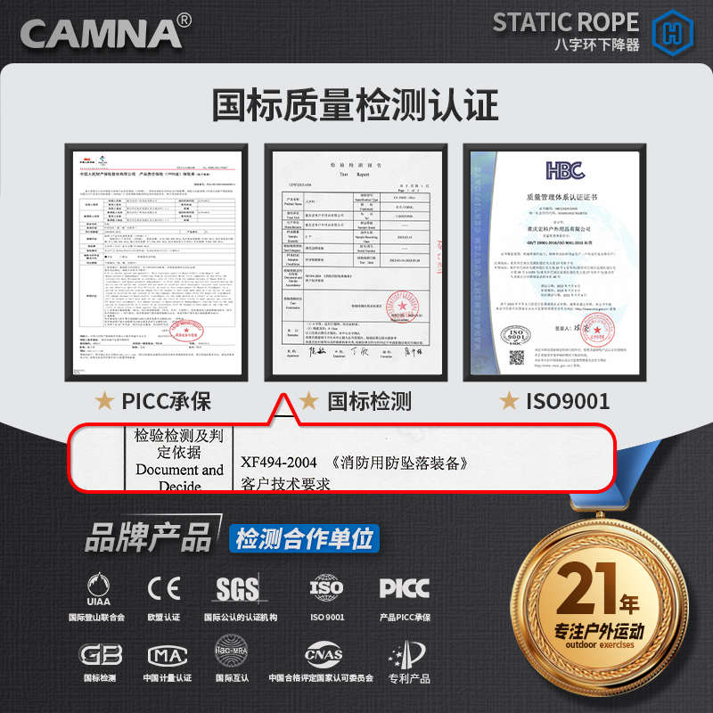 蜘蛛人手控STOP下降器高空作业安全绳缓降器止坠攀岩速降索降装备