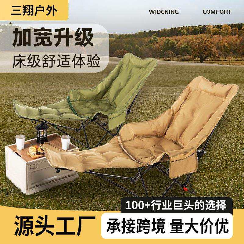 户外躺椅坐睡两用便携式躺椅可坐可躺加棉躺椅午休折叠