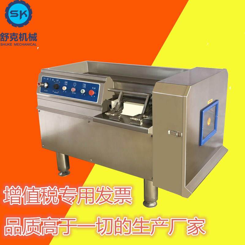 全自动粽子肉切丁机 厂家直销不锈钢腊肠馅料一次成型切肉丁机器